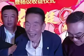杨议宣布自立门户，拜师变收徒，侯耀华缺席，94岁杨少华强撑上台图片