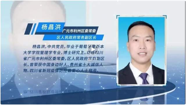 四川省民生研究会新媒体中心-官网