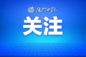 中国旅游日“文明旅游”主题分会场设在厦门！图片