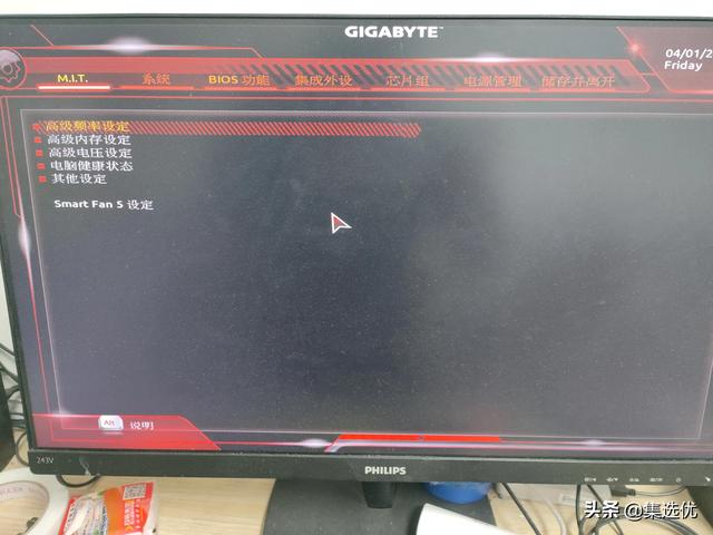 如何解决加固态硬盘无法启动系统的问题？