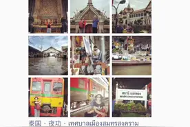 泰国游玩建议有哪些禁忌？泰国怎么玩？个人经历观感分享图片