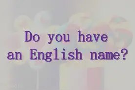 介绍一些洋气又小众的英文名字图片