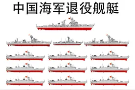 2021海军退役舰艇一览，22艘056移交海警，1艘051两艘053转行公园图片