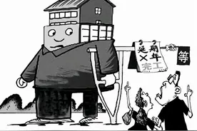 开发商烂尾导致《商品房预售合同》解除，房贷可以由开发商付图片