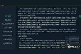 白嫖用户宽带进行PCDN业务，爱奇艺的谜之操作图片