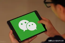 怎样才能把微信中已过期的图片找回来？教你一招，快速搞定图片