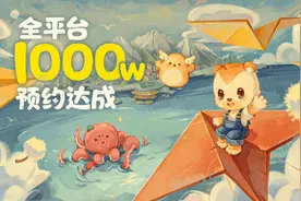 《奥比岛：梦想国度》上线，有望助推百奥家庭互动估值中枢提升图片