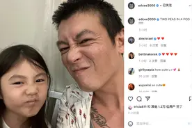 陈冠希拍照拒绝美颜，满脸皱纹和痣抢镜，父女做同款表情越长越像图片