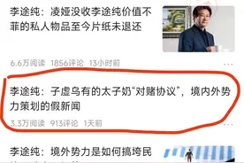 终于真相大白了，对赌协议子虚乌有，背后势力令人震惊图片