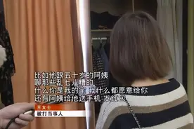 女子与富豪男友相恋，同居一年后发现男友真实身份，女子彻底暴怒图片
