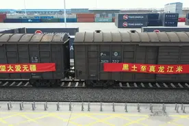 600万斤黑龙江大米支援上海 网友：黑龙江，黄浦江，江江相应图片
