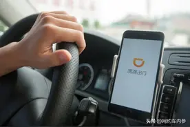 滴滴在无锡推出特快升舱活动，满5单其中3单按特快计费图片