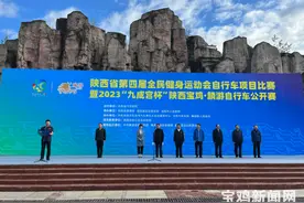 宝鸡：全国各地300名运动员“骑”聚麟游 青山绿水间上演速度与激情图片