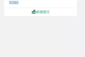 银行卡被冻结了图片