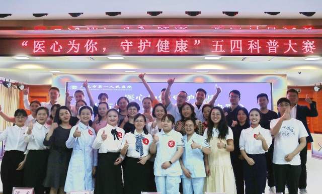 四川省民生研究会新媒体中心-官网