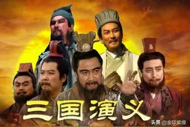 继续盘点，电视剧《三国演义》中，一人饰演多个角色图片
