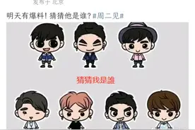 张一山疑似恋情实锤？与美女在海南度假被拍。爆料图是《柒个我》图片