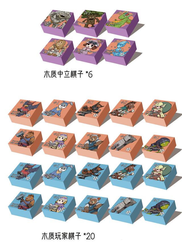 五分钟教你玩会一款比下棋更有意思的《救救公主棋》
