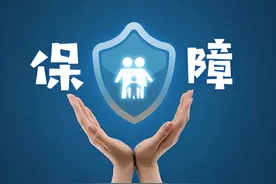 千万别冲动！平安退保怎么操作？不要错失保障图片