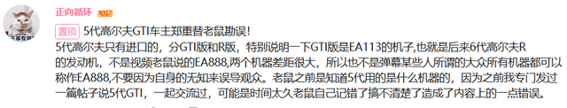 加入车友会，修车是真贵，二手MINI购买攻略
