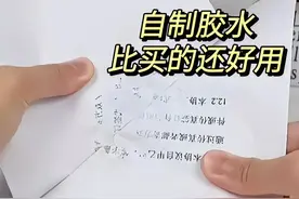 分享22个生活小妙招，小苏打加牙膏自制胶水，比买的还好用图片