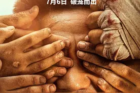 王宝强自导自演新电影《八角笼中》定档，曾接过金扫帚奖的他能否一雪前耻？图片