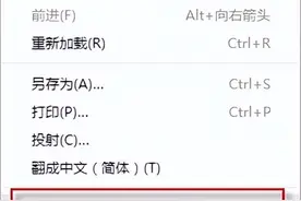 教你如何把网页中的图片保存下来？图片