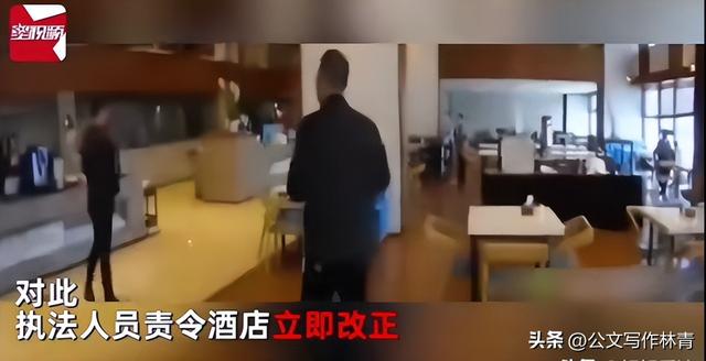 南京一酒店因43瓶未喝完的水被警告