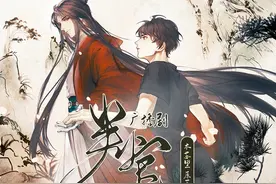 《判官》| 他跪坐其间，吻了红尘图片