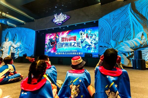 上海海昌海洋公园“奥特曼主题娱乐区”启动试运营
