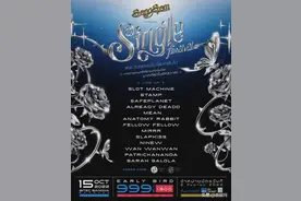 10月泰国Single Festival音乐节 知名乐队歌手齐聚图片