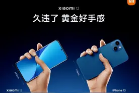 不聊参数 手把手帮你选手机图片