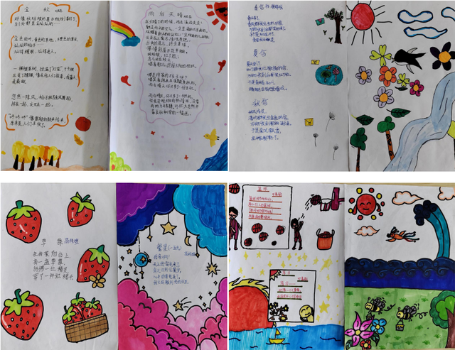 四川省民生研究会新媒体中心-官网