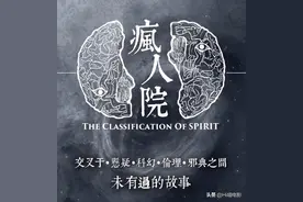 一口气看完8部顶尖悬疑推理剧，个个“天花板”级别，你看过几部图片