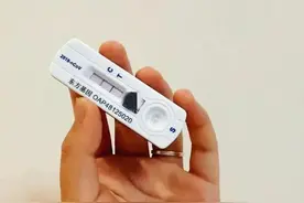 是哪个冤种“二阳”了？是我图片