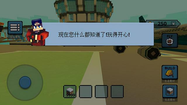 机场世界游戏（附攻略）