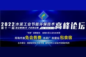 中国建材集团在2021年度中央企业改革三年行动重点任务考核中获评A级图片