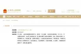 网友称上海外滩夜景灯光太土，“花里胡哨，显得很low”，官方回应：将在工作中予以参考图片