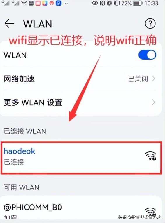 tplogin.cn 登录入口，tplogin.cn手机登录设置，tplogin.cn进入