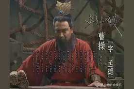 1994年日本人来中国买94版《三国演义》版权图片