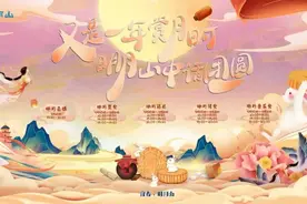 万米高空追月亮！明月山邀您中秋花式赏月！图片