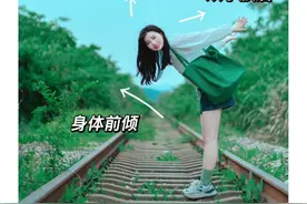 拍照时摆姿势扭捏不自然？找到诀窍了！动作越大，拍照越好看图片