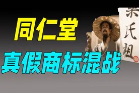 北京、天津、南京，究竟哪个同仁堂更正宗？图片