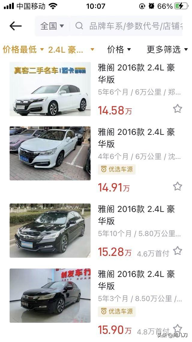 同台不同命，雅阁下的歌诗图