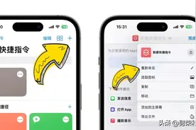 「快捷指令」用 iPhone 就可以将 PDF 文件转换图片的方法图片