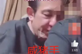 日本网红开直播时公公对其上下其手，网友：不愧是日本！图片