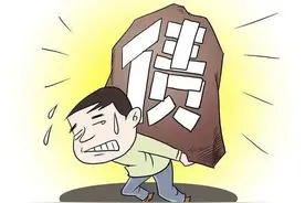 强制执行法即将出台，改变随意使用永久失信，保障负债者生存权图片