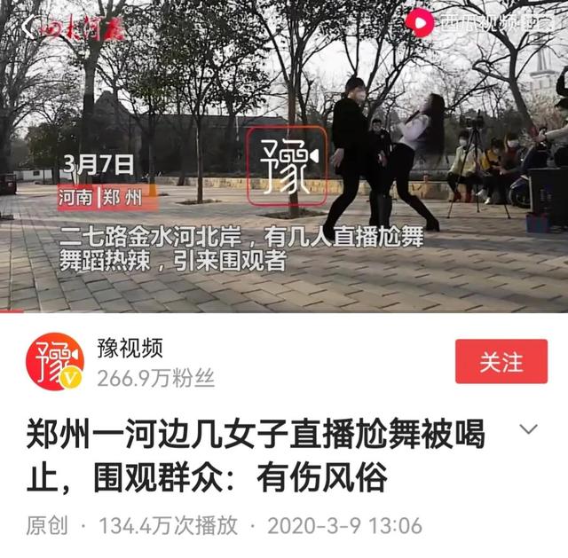 郑州纺织女工蜕变史:昔日厂花成如今尬舞网红还是网渣?