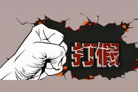 消防产品打假 | 蓝朋友教您快速辨别真伪！图片