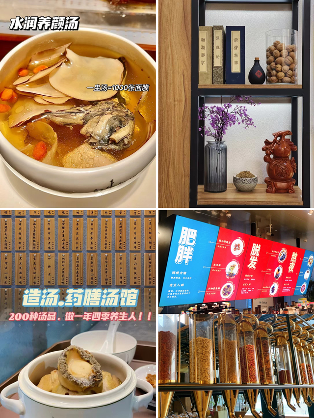 天热饮花胶汤合适吗 2026年晚上的大雁塔作文